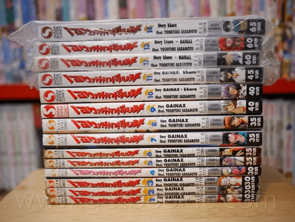 Evangelion เอวานเกเลียน 14 เล่มจบ (เล่ม 11-14 มือหนึ่ง) รูปที่ 2