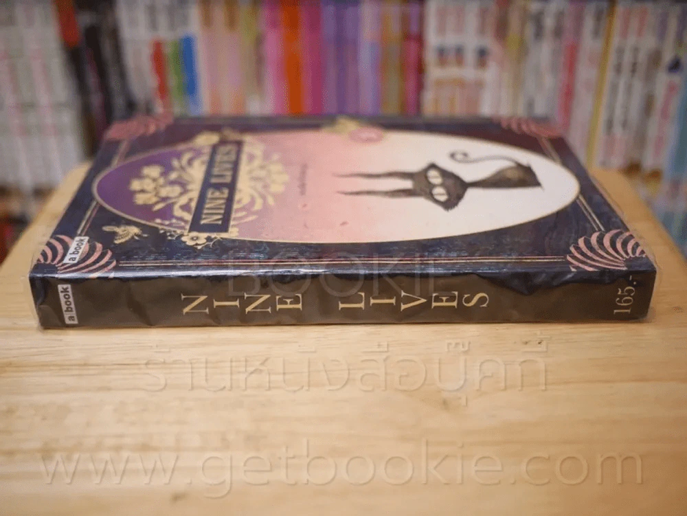 NINE LIVES พิมพ์ครั้งที่ 3 ทรงศีล ทิวสมบุญ รูปที่ 2
