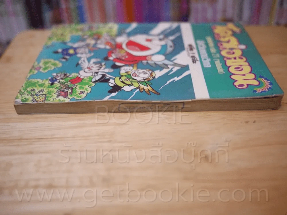 โดราเอมอน ชุดพิเศษ เล่ม 21 (จบในเล่ม) อัศวินแดนวิหค รูปที่ 3