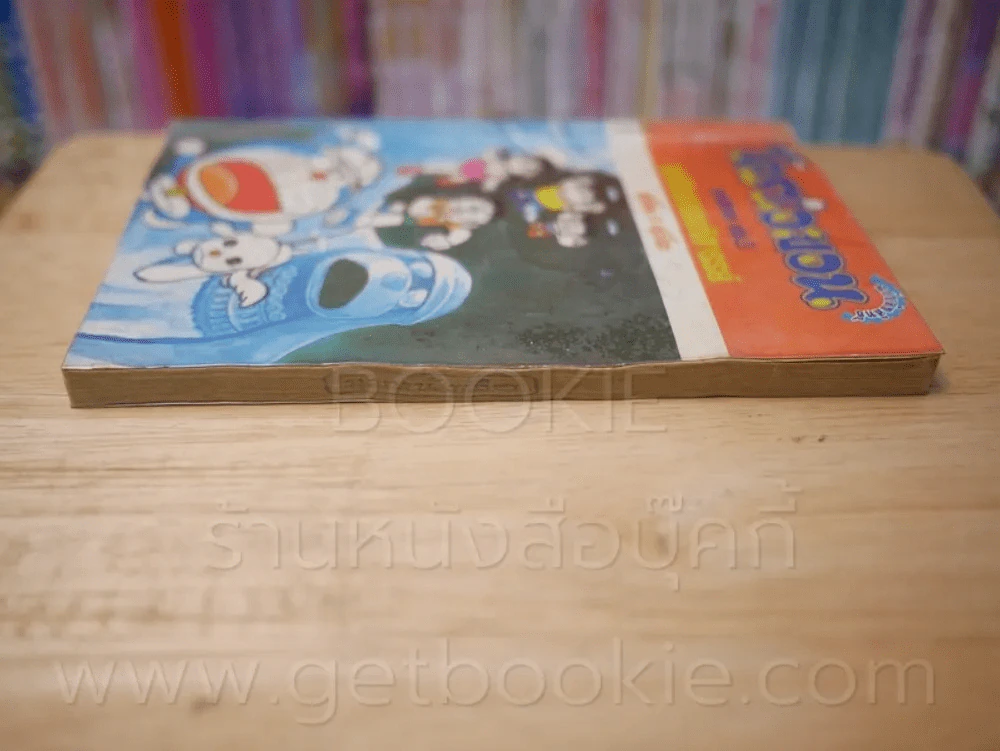 โดราเอมอน ชุดพิเศษ เล่ม 3 (จบในเล่ม) บุกดินแดนมหัศจรรย์ รูปที่ 3