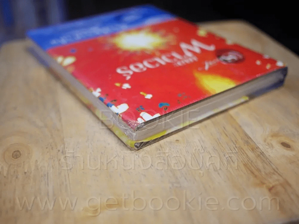 เดอะพาวเวอร์ - รอนดา เบิร์น (มือหนึ่ง) ปกแข็ง รูปที่ 5