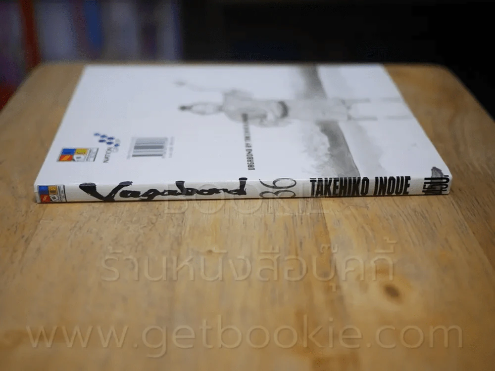 Vagabond เล่ม 36 รูปที่ 2