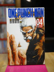 One Punch Man เล่ม 4 รูปที่ 1