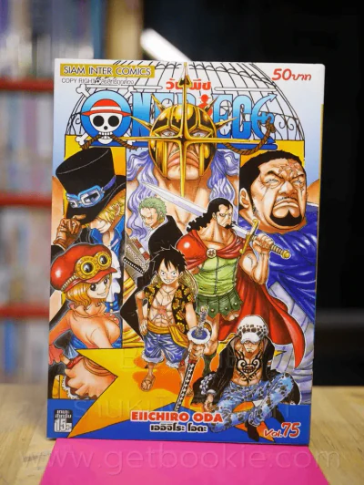 One Piece วันพีช เล่ม 75 รูปที่ 1