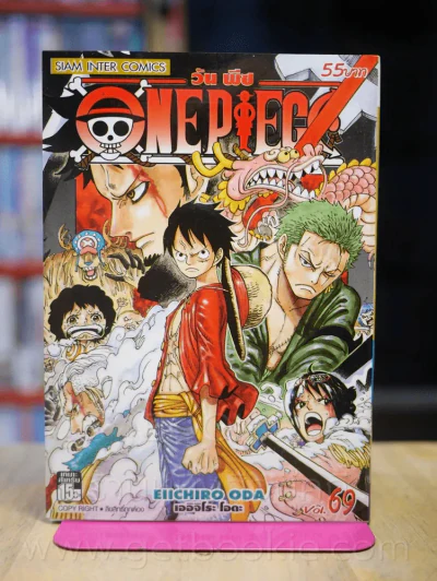 One Piece วันพีช เล่ม 69 รูปที่ 1