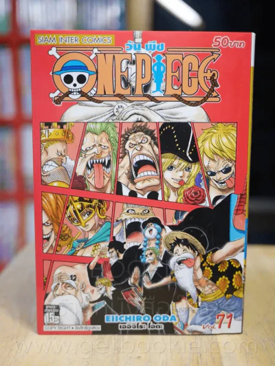 One Piece วันพีช เล่ม 71 รูปที่ 1