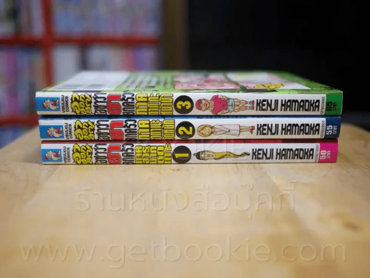 โอซาว่าฮาฮอตฮิต ภาค กากิกะหม่าม้า เล่ม 1-3 รูปที่ 2