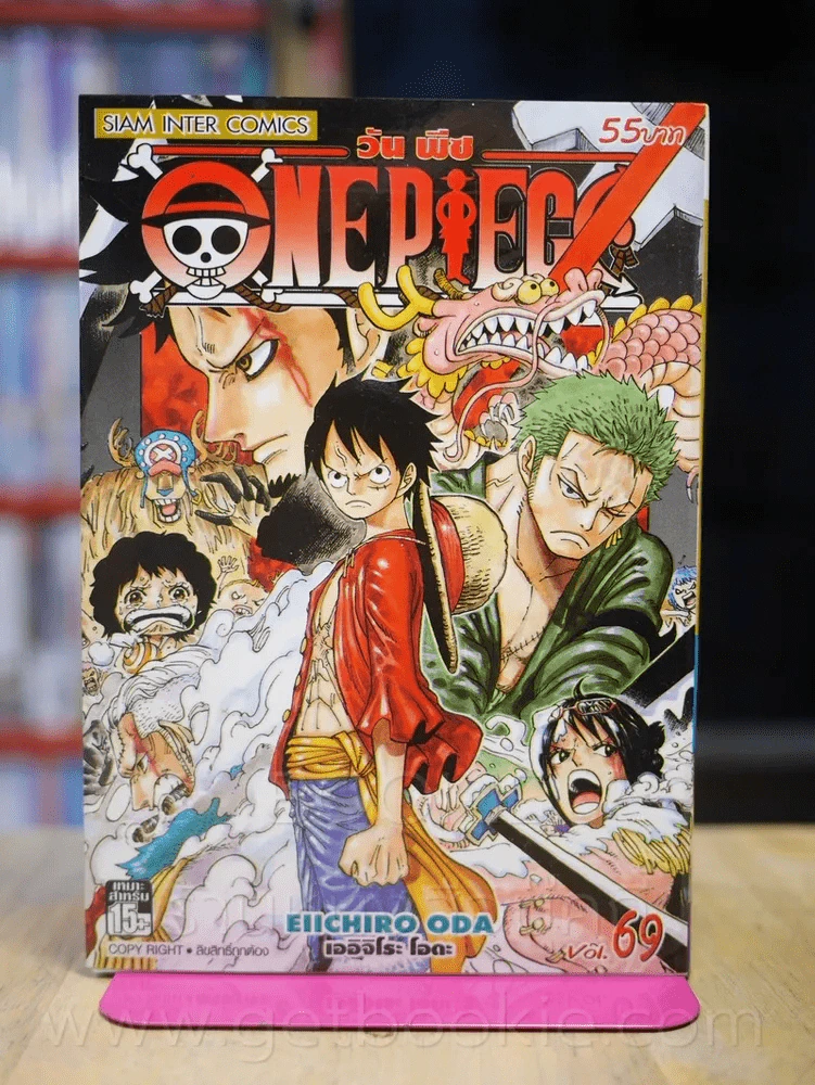 One Piece วันพีช เล่ม 69 รูปที่ 1