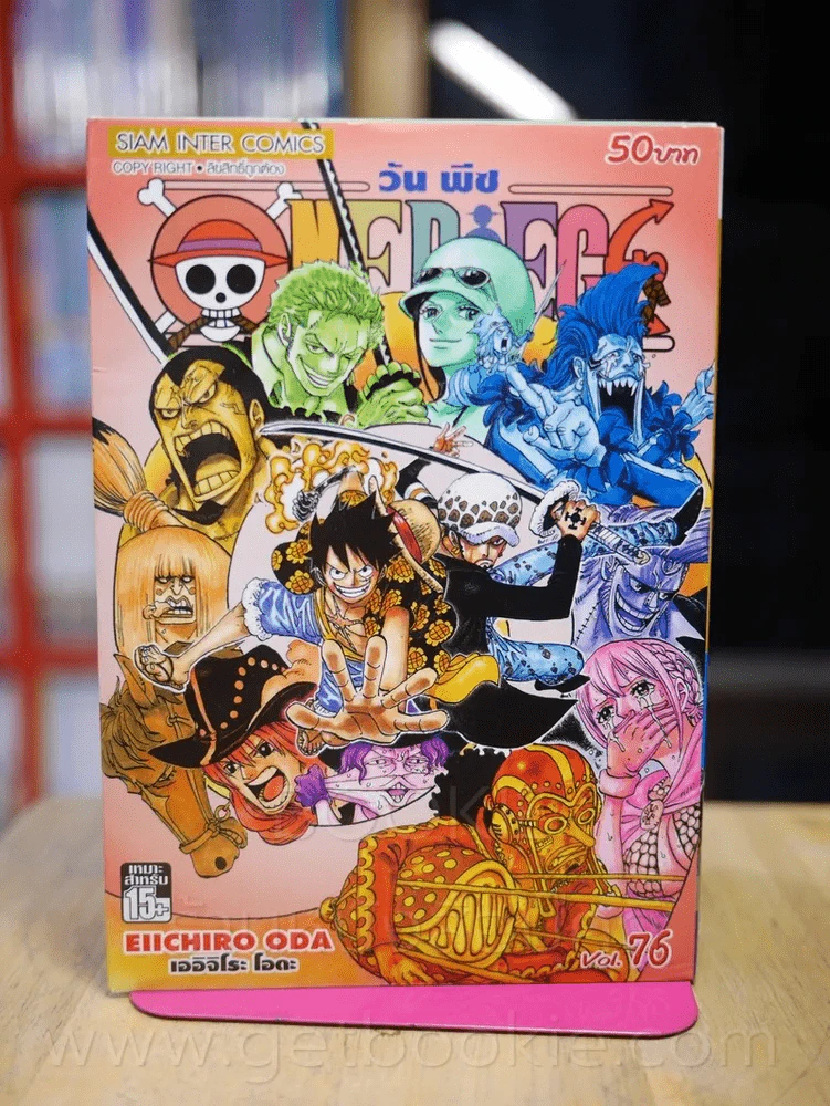 One Piece วันพีช เล่ม 76 รูปที่ 1