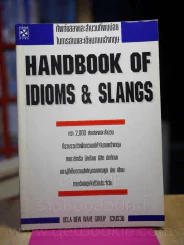 Handbook of Idioms & Slangs รูปที่ 1