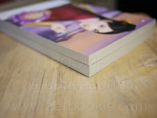 ราชันมังกร 2 เล่มจบ รูปที่ 5