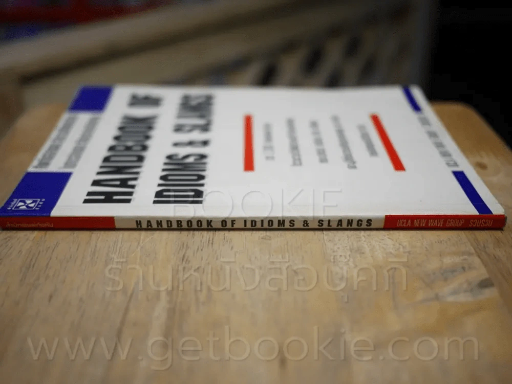 Handbook of Idioms & Slangs รูปที่ 2