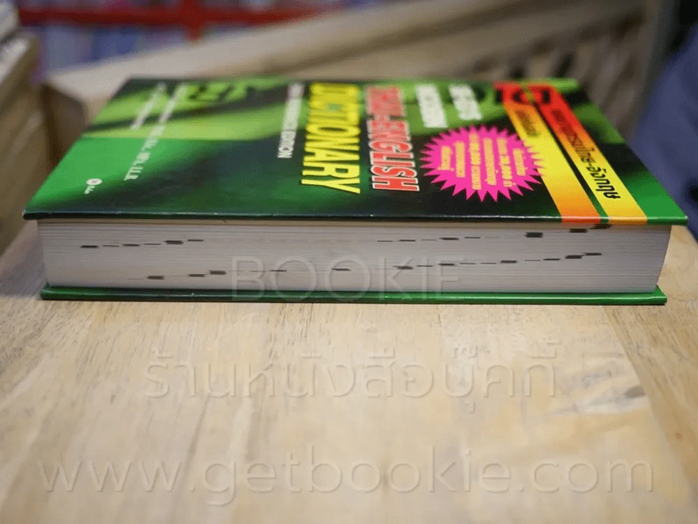Dictionary Thai - English พจนานุกรมไทย -อังกฤษ รูปที่ 3