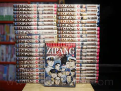 Zipang 43 เล่มจบ รูปที่ 1