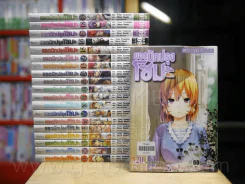 ยอดนักปรุงโซมะ เล่ม 1-20 รูปที่ 1