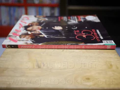 แพรว ปีที่ 35 ฉบับที่ 840 25 สิงหาคม 2557 เบิร์ด ธงไชย รูปที่ 2
