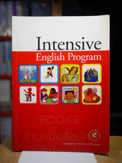 Intensive English Program รูปที่ 1