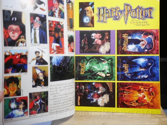 Harry Potter ฉบับพิเศษ 3 Gold Collection (มีโปสเตอร์ขนาดใหญ่หายาก 8 แบบ) รูปที่ 3