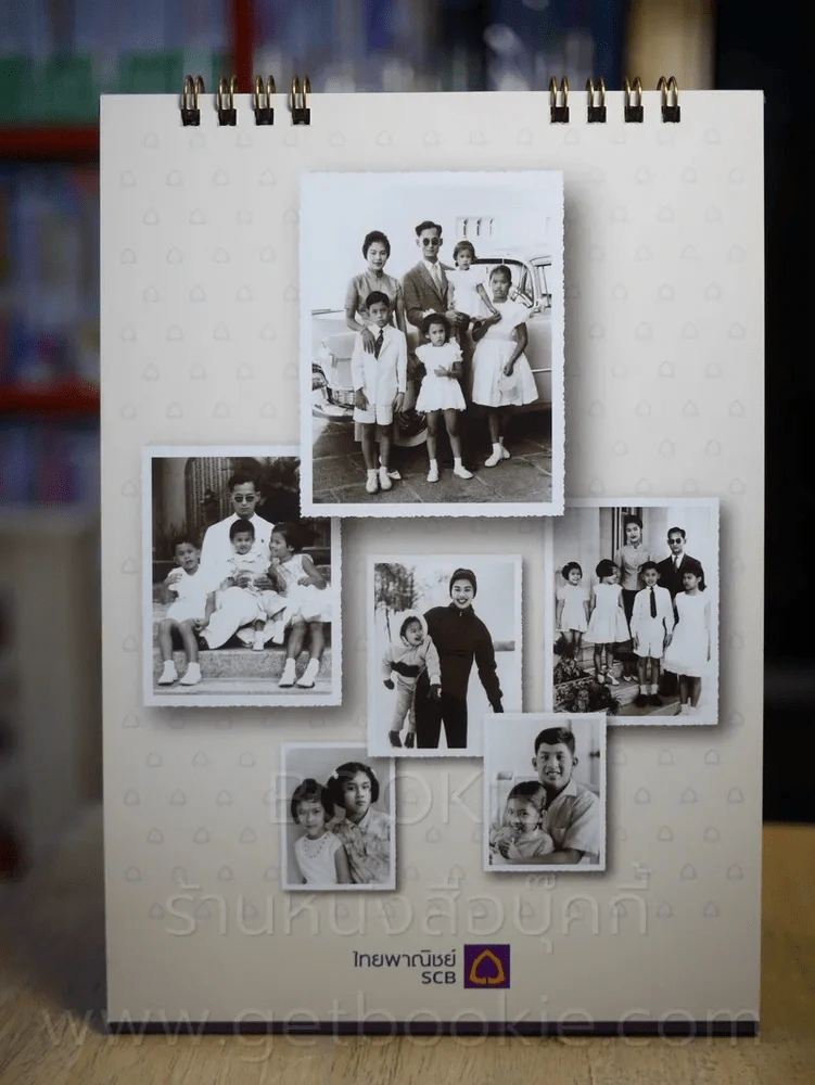 ปฏิทินตั้งโต๊ะ ธ.ไทยพาณิชย์ พ.ศ.2553 ทรงสถิตในใจชน รูปที่ 2
