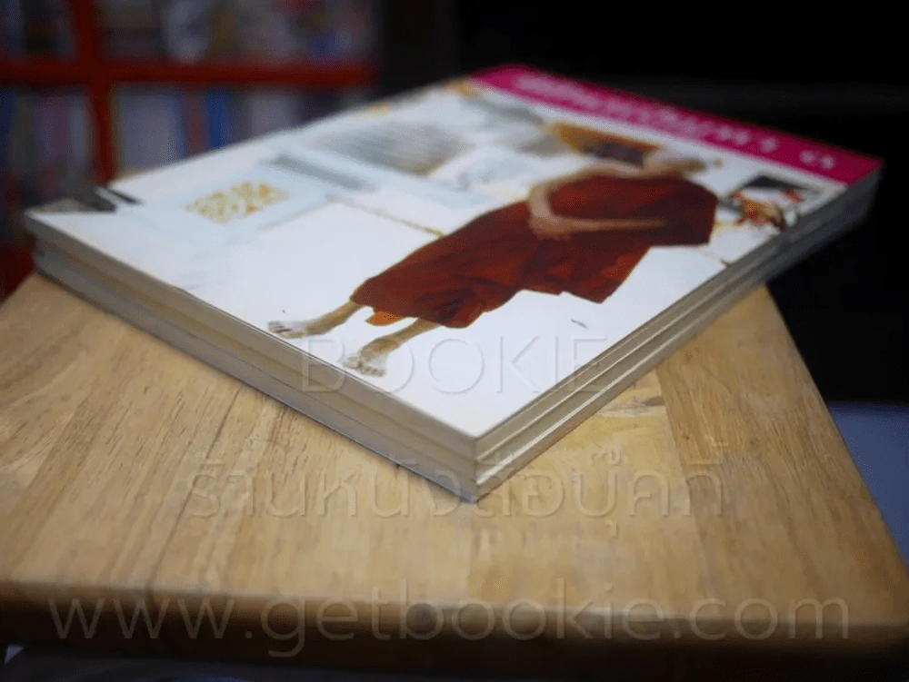 มิลินทปัญหา (ฉบับพิศดาร) เล่ม 1-3 หลวงพ่อพระอาจารย์ธัมมานันทมหาเถระ อัครมหาบัณฑิต รูปที่ 4