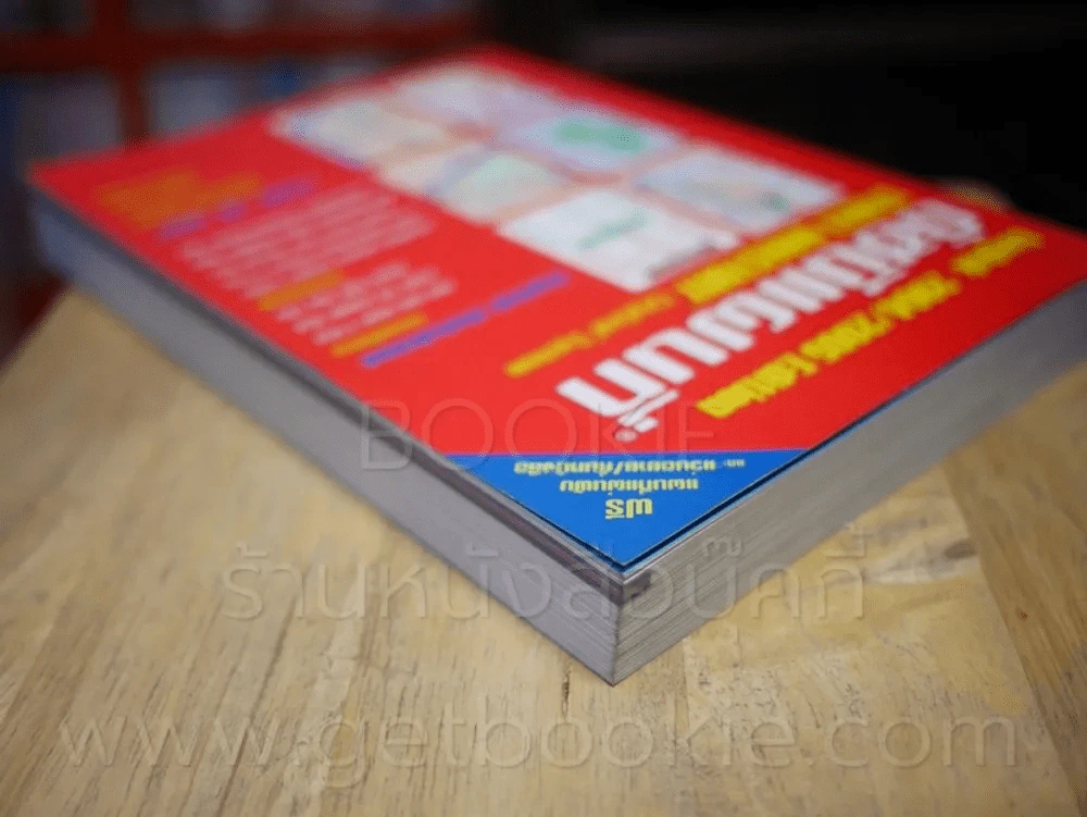 ดัชนีแผนที่ Bangkok 2004/2005 Edition Street Directory CityGrid System รูปที่ 5