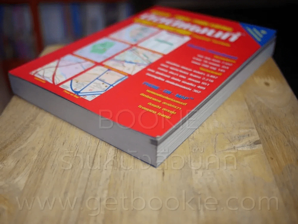 ดัชนีแผนที่ Bangkok 2004/2005 Edition Street Directory CityGrid System รูปที่ 4