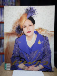 แพรว ปีที่ 29 ฉบับที่ 695 10 สิงหาคม 2558 พระราชินี รูปที่ 1