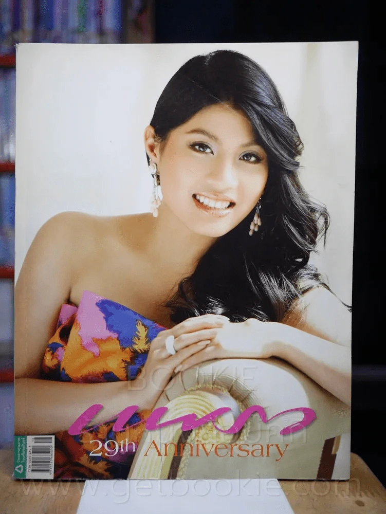 แพรว ปีที่ 29 ฉบับที่ 696 25 สิงหาคม 2551 รูปที่ 1