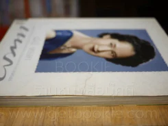 แพรว ปีที่ 28 ฉบับที่ 665 10 พฤษภาคม 2550 พระพี่นาง รูปที่ 2