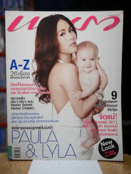 แพรว ปีที่ 33 ฉบับที่ 775 10 ธันวาคม 2554 พอลล่า - ไรลา รูปที่ 1