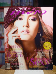 แพรว ปีที่ 29 ฉบับที่ 677 10 พฤศจิกายน 2540 เจนี่ เทียนโพธิ์สุวรรณ รูปที่ 1