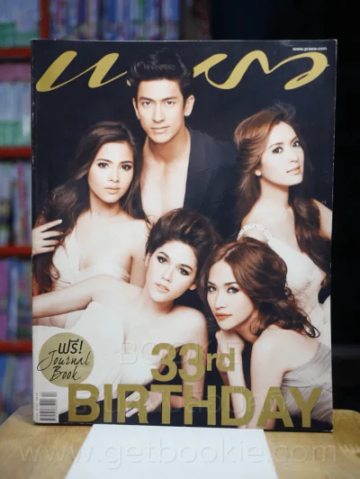 แพรว ปีที่ 33 ฉบับที่ 769 10 กันยายน 2554 ติ๊ก - ชมพู - ญาญ่า - แอฟ - พลอย รูปที่ 1