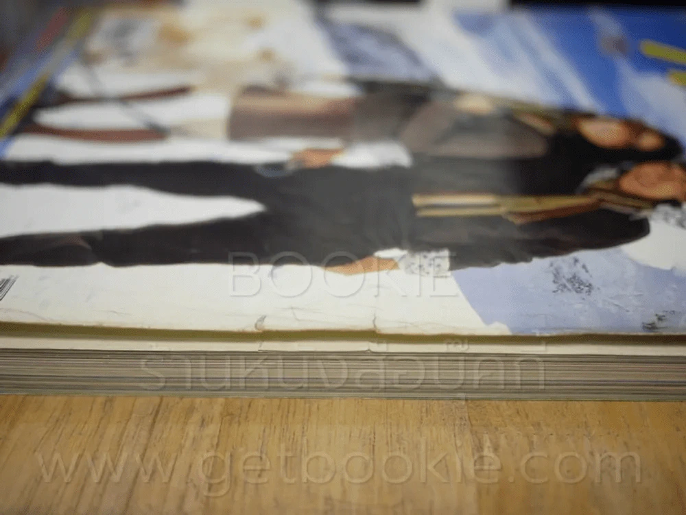 แพรว ปีที่ 27 ฉบับที่ 630 25 พฤศจิกายน 2548 ติ๊ก - พอลล่า รูปที่ 2