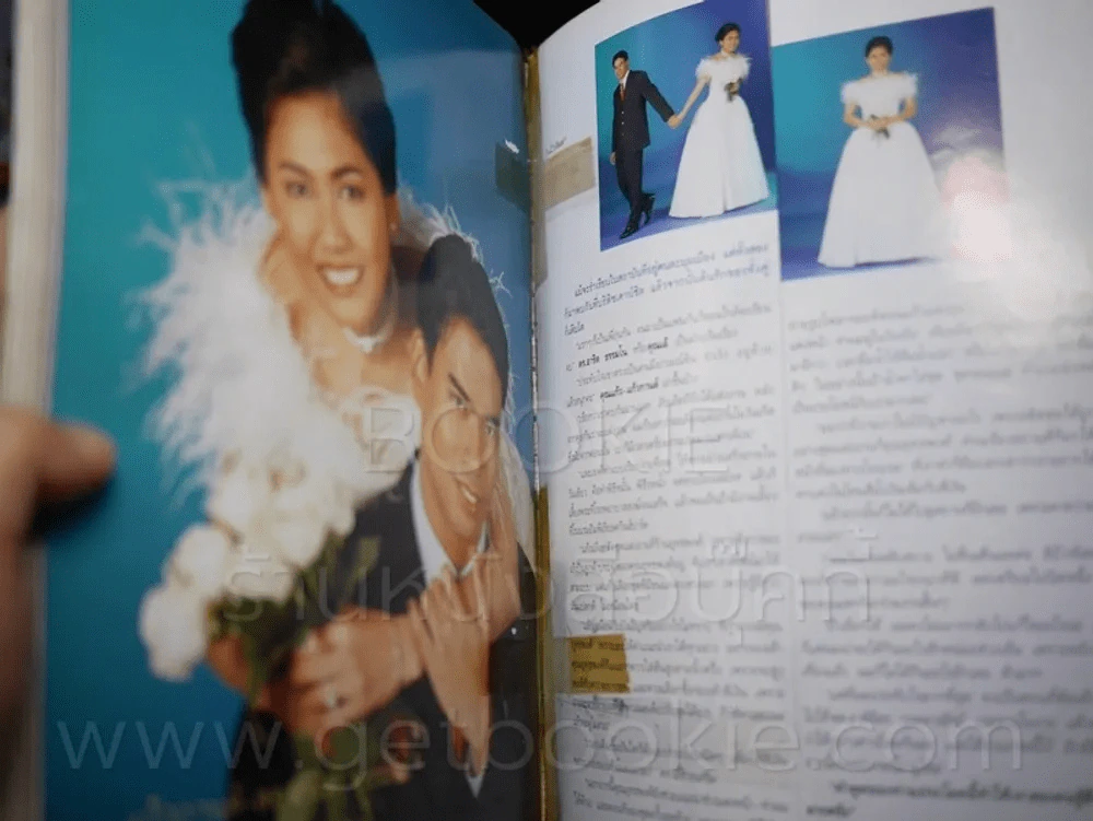 แพรว Wedding ฉบับพิเศษ 2543 มาช่า วัฒนพานิช รูปที่ 2