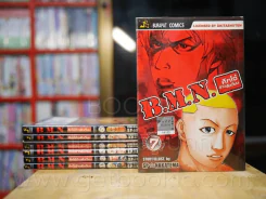 B.M.N. ศึกโจ๋จ้าวสังเวียน เล่ม 1-7 รูปที่ 1