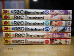 ปิ๊งรักสาวนักพากย์ 6 เล่มจบ รูปที่ 2