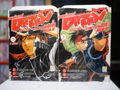 จอมขมังเวทย์ออร์เฟน Sorcerous Orphan Max ภาค ผจญภัยสุดขั้ว Max 2 เล่มจบ (เล่ม 1 สภาพบวมน้ำ) รูปที่ 1