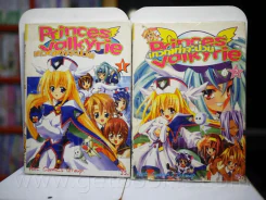 Princess Valkyrie เทวดาท่าจะป่วน 2 เล่มจบ รูปที่ 1