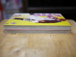 แก๊งเย้วเฮ้วสุดๆ เล่ม 1-3 รูปที่ 3