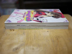 หรรษาปาร์ตี้สุดป่วน 2 เล่มจบ รูปที่ 3