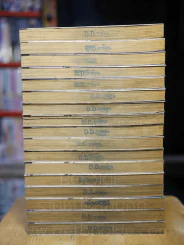 ศึกยอดคน เล่ม 1-17 รูปที่ 3