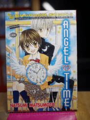 Angel Time แองเจิลไทม์ รูปที่ 1