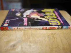 Wish เพียงหนึ่งคำอธิษฐาน รูปที่ 2