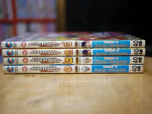 หนุแมน Chalanjor เล่ม 1-4 รูปที่ 2