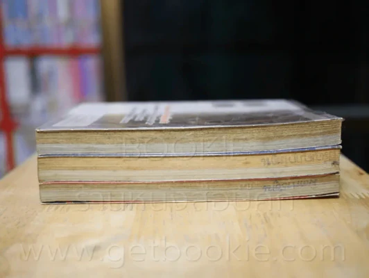 Bestia คมเขี้ยวเพชฌฆาต 4 เล่มจบ (ขาดเล่ม 2) รูปที่ 3