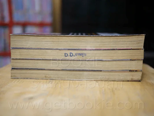 ซูเปอร์กุ๊ก กระตุกต่อมอร่อย 2 5 เล่มจบ (ขาดเล่ม 3) รูปที่ 3