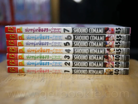 พ่อหนุ่มนินจาข้ามเวลามารักกัน เล่ม 1-7 (13 เล่มจบ) รูปที่ 2