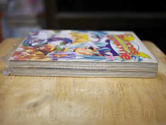 Princess Valkyrie เทวดาท่าจะป่วน 2 เล่มจบ รูปที่ 3