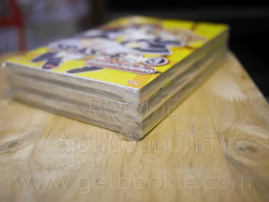 Spas-Pa สั่งรักสาวปืนโหด เล่ม 1-3 รูปที่ 4
