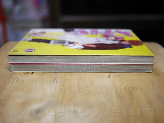 แก๊งเย้วเฮ้วสุดๆ เล่ม 1-3 รูปที่ 3